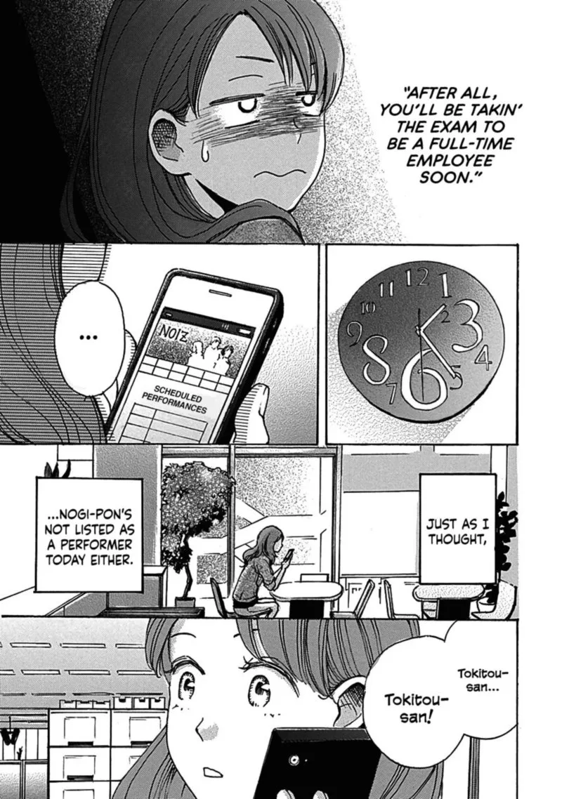 Soshite, Hare ni Naru Chapter 11 page 11