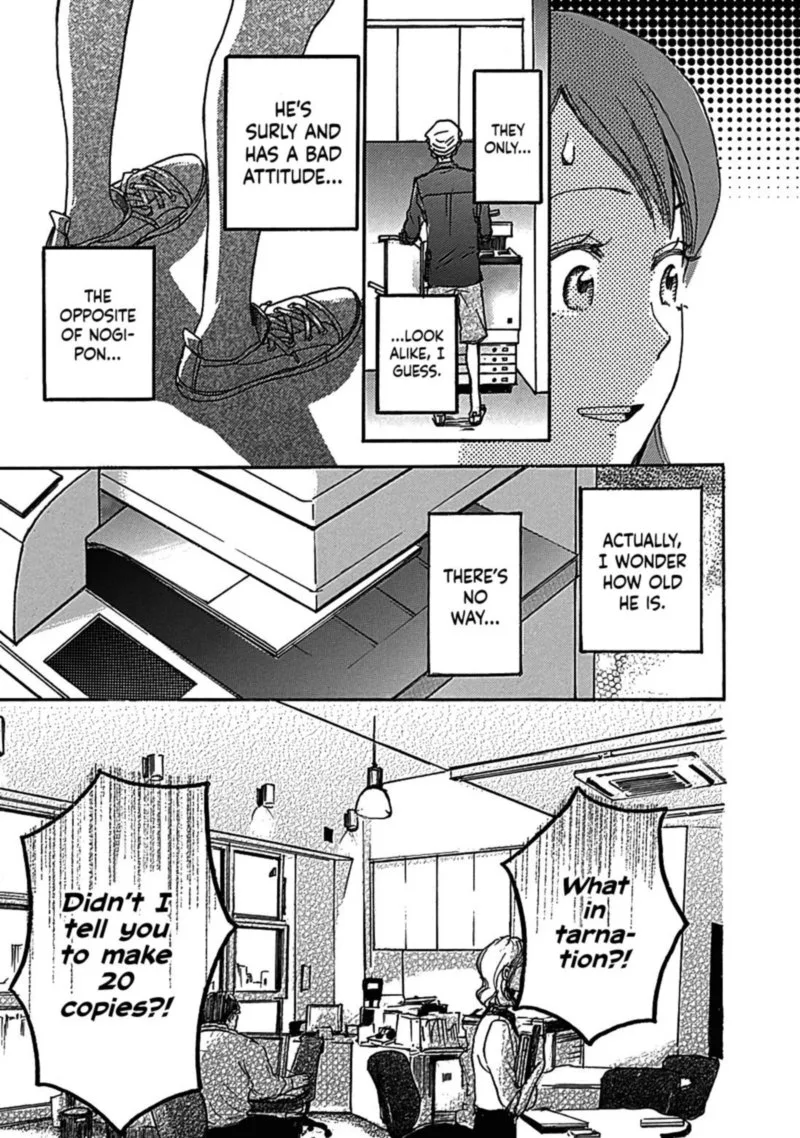 Soshite, Hare ni Naru Chapter 11 page 8