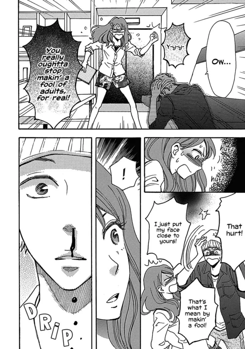 Soshite, Hare ni Naru Chapter 12 page 12