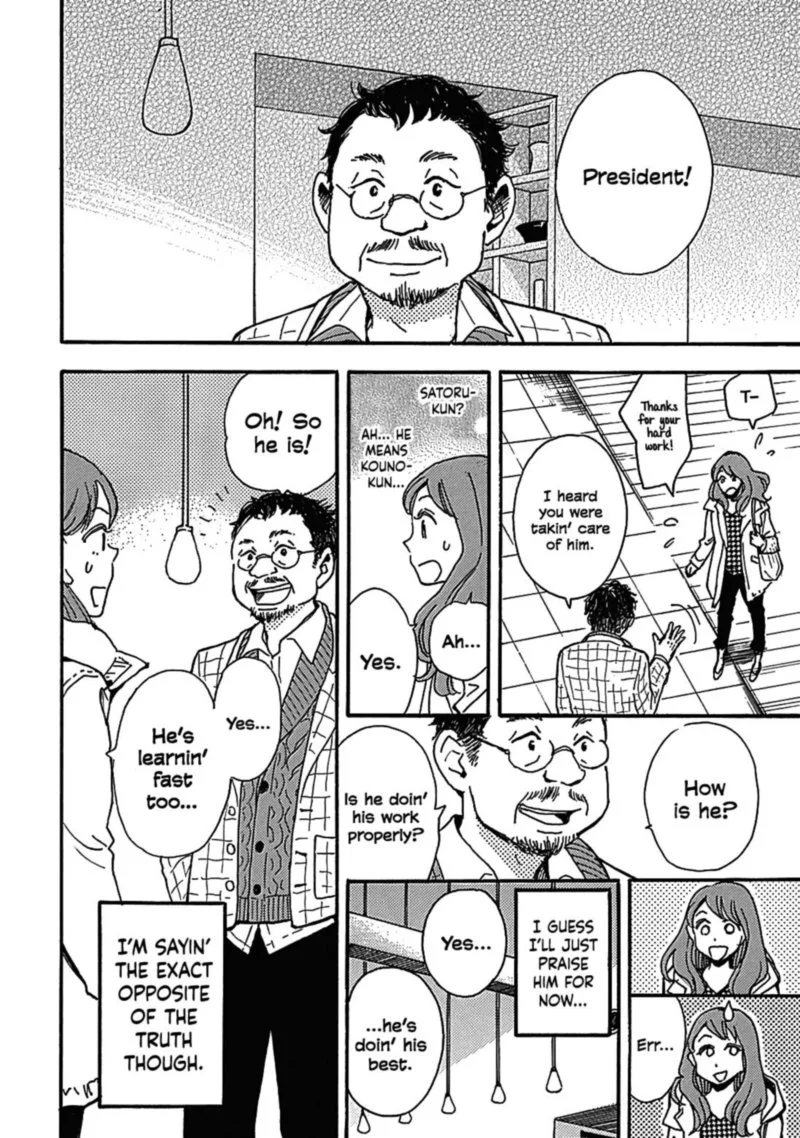 Soshite, Hare ni Naru Chapter 12 page 6