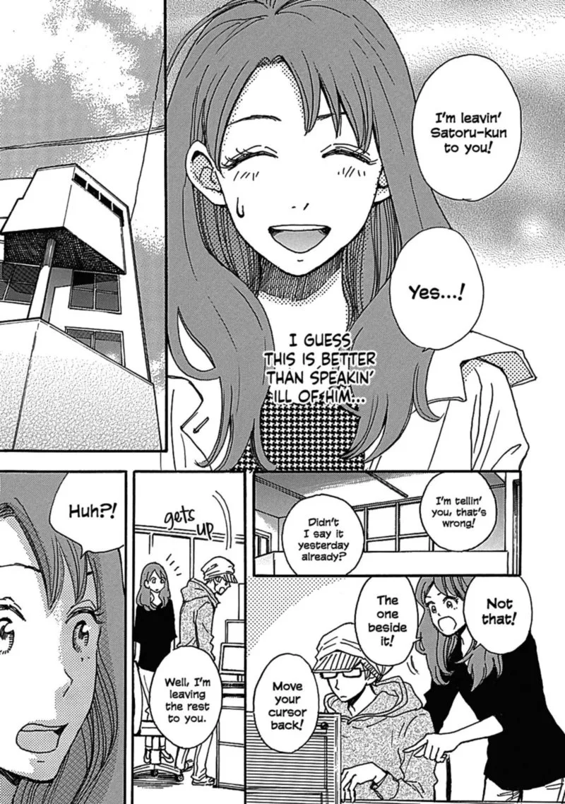 Soshite, Hare ni Naru Chapter 12 page 7