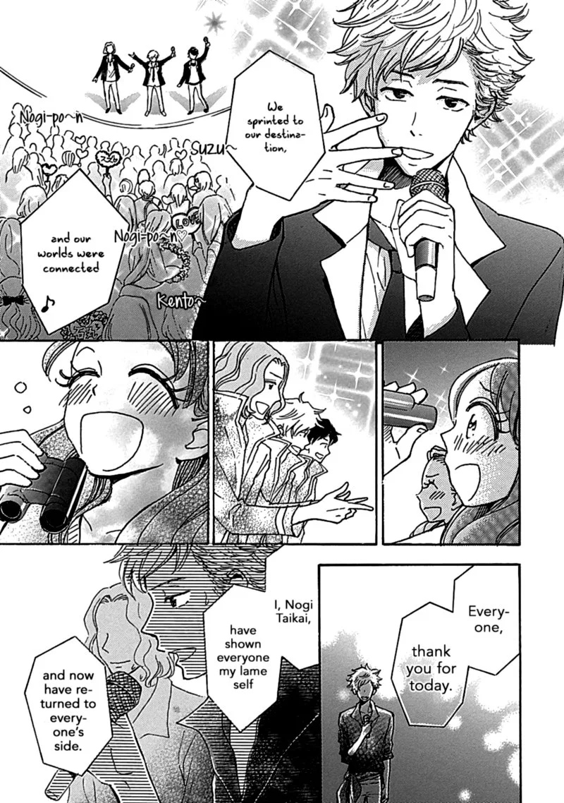 Soshite, Hare ni Naru Chapter 13 page 23