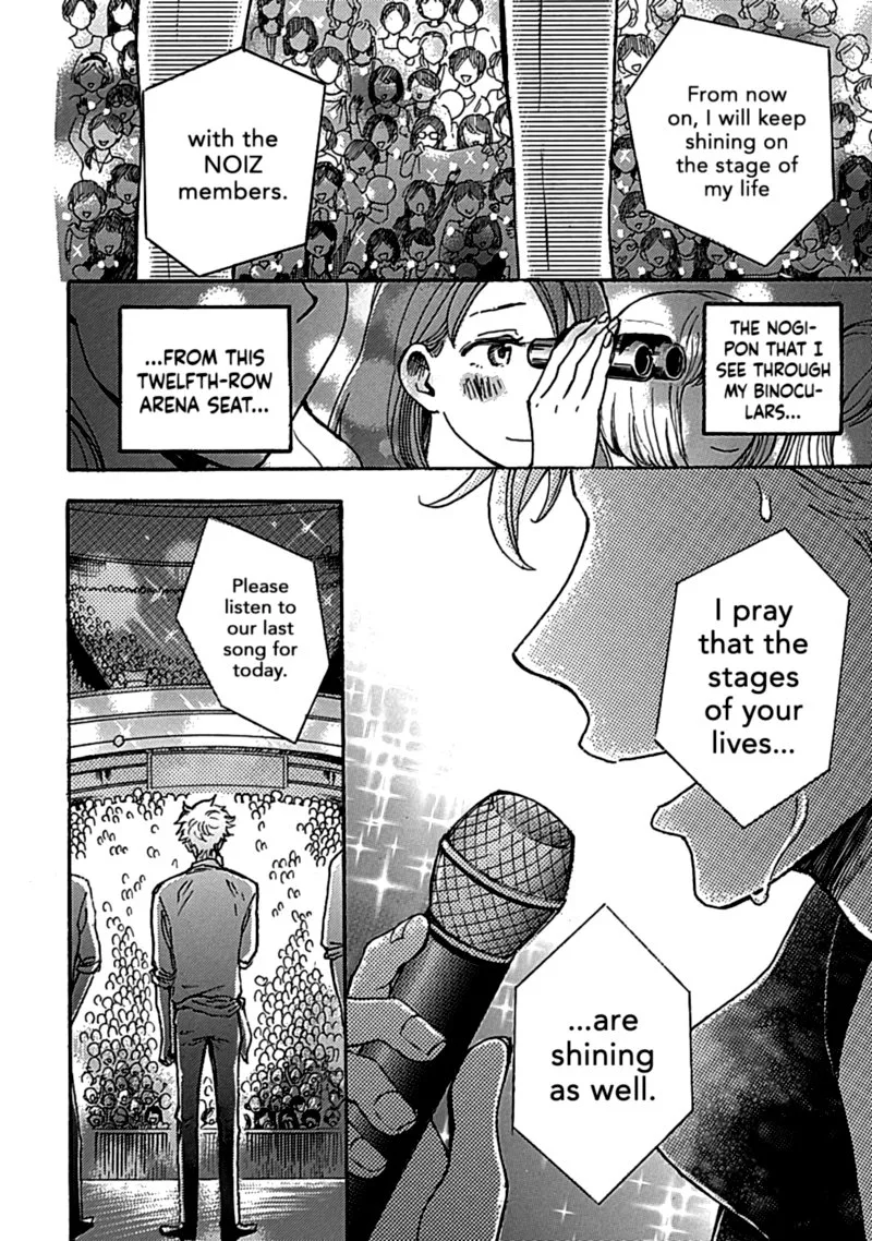 Soshite, Hare ni Naru Chapter 13 page 24