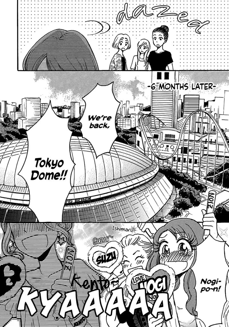 Soshite, Hare ni Naru Chapter 13 page 22