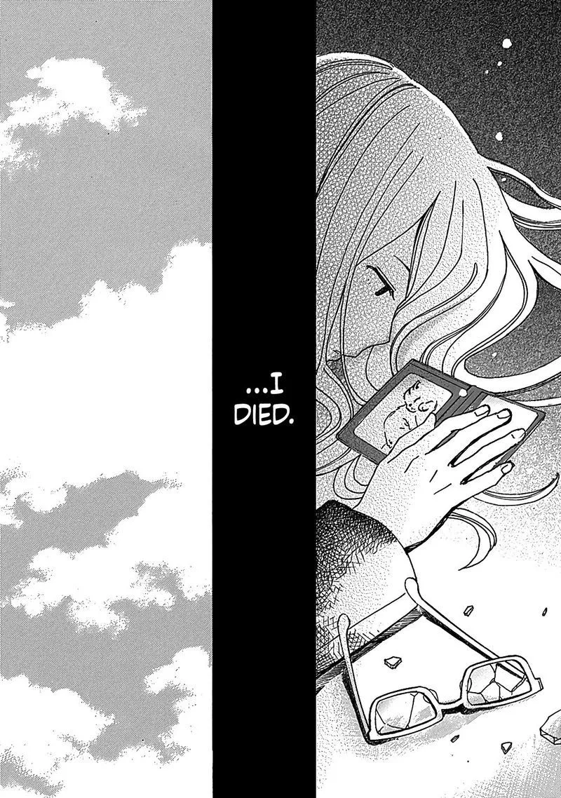 Soshite, Hare ni Naru Chapter 13 page 26