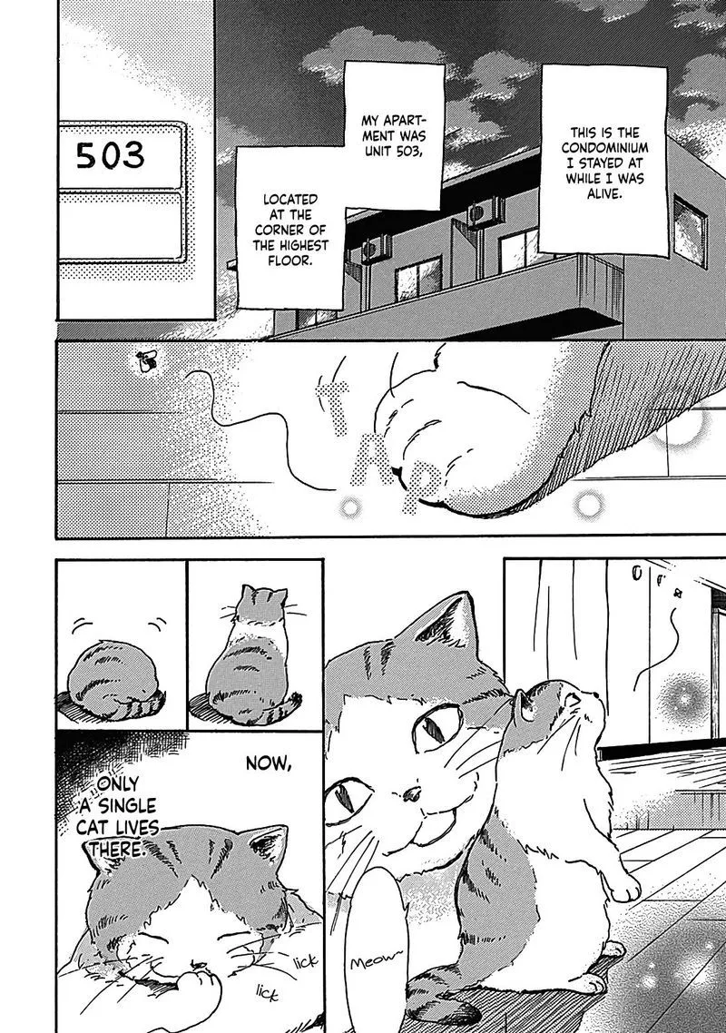 Soshite, Hare ni Naru Chapter 13 page 28
