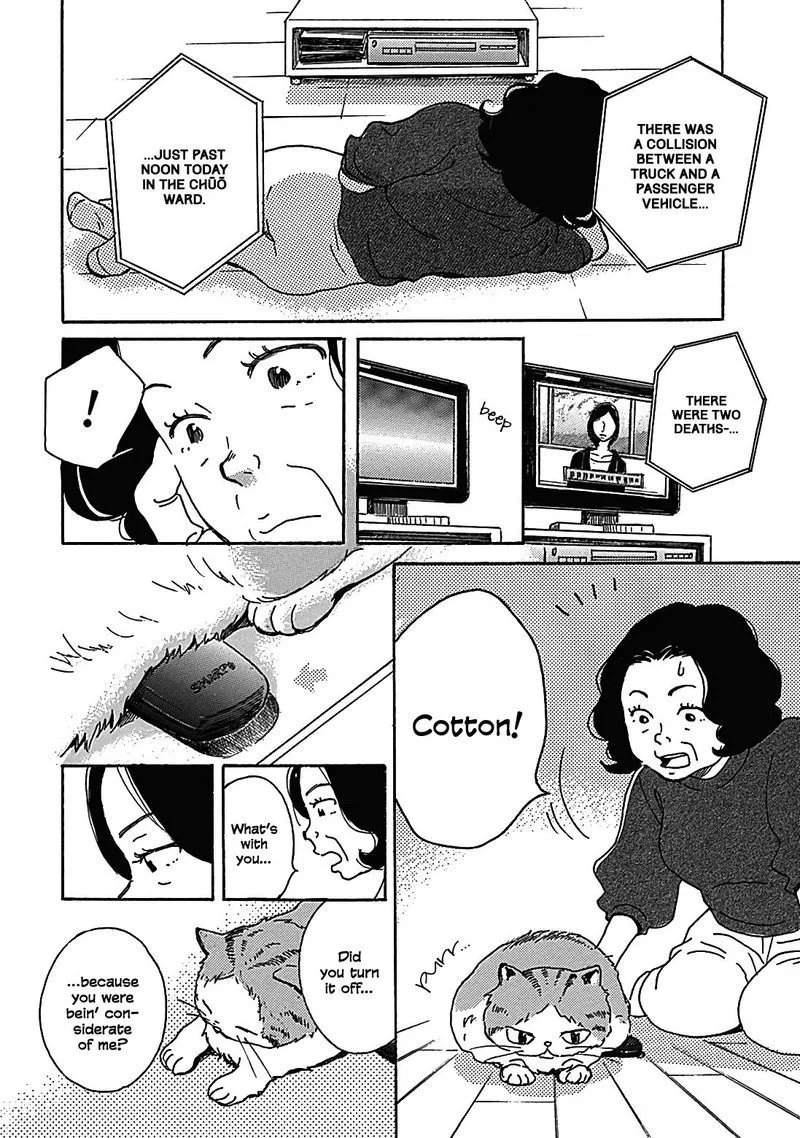 Soshite, Hare ni Naru Chapter 13 page 34