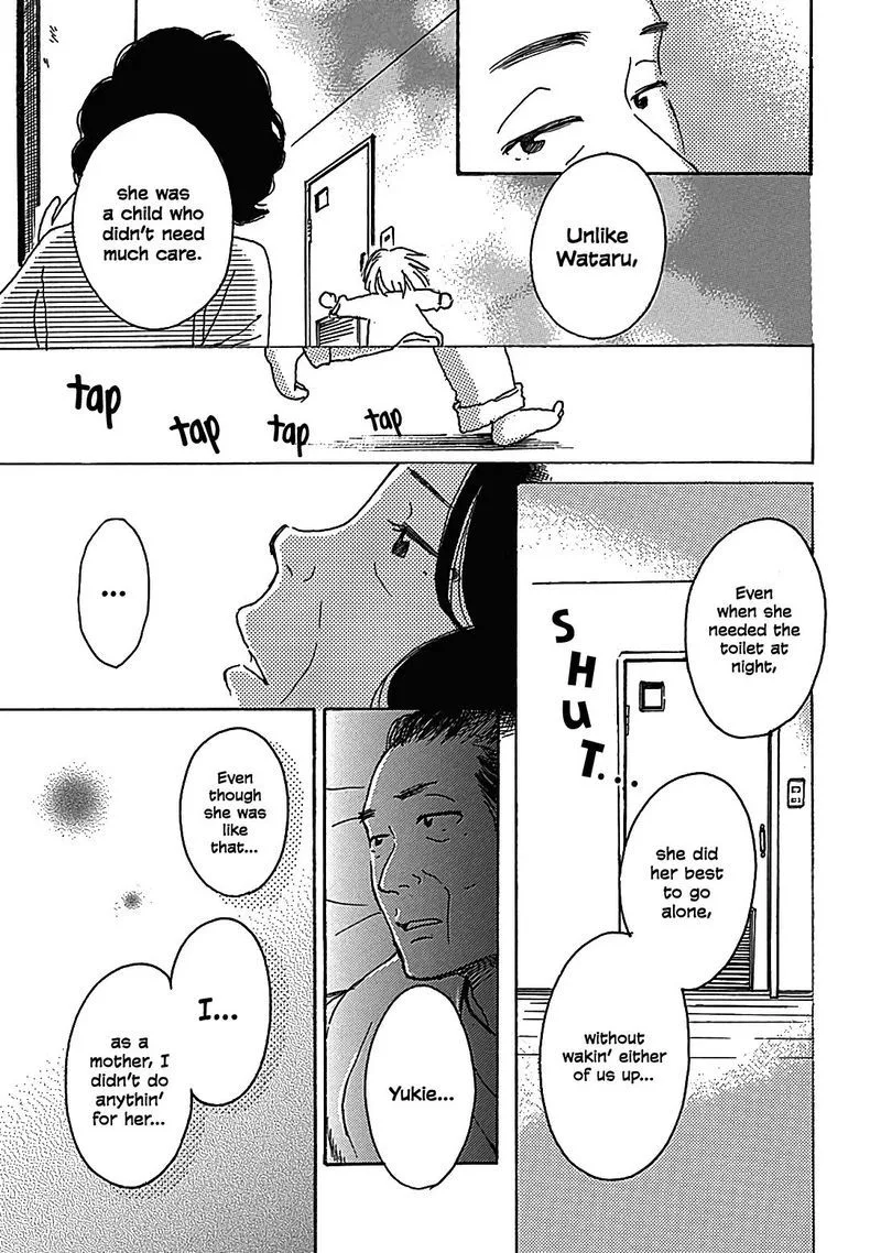 Soshite, Hare ni Naru Chapter 13 page 53