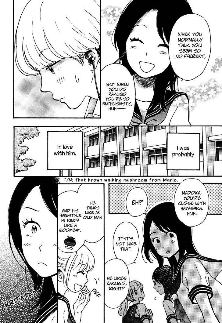 Soshite, Hare ni Naru Chapter 2 page 4
