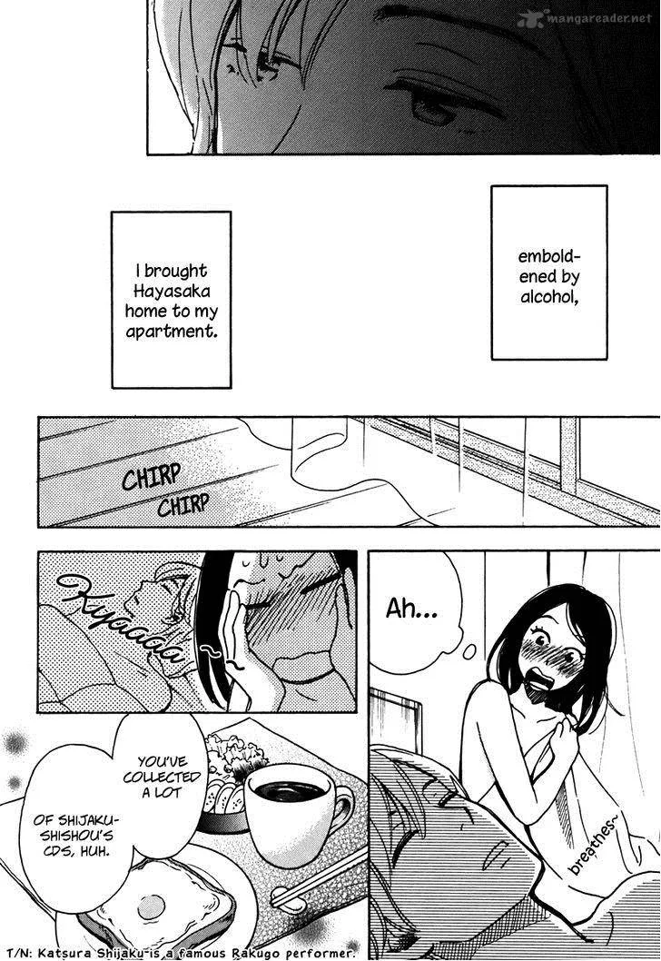 Soshite, Hare ni Naru Chapter 2 page 16