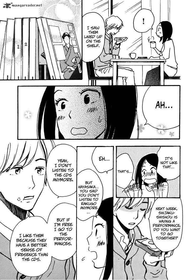 Soshite, Hare ni Naru Chapter 2 page 17