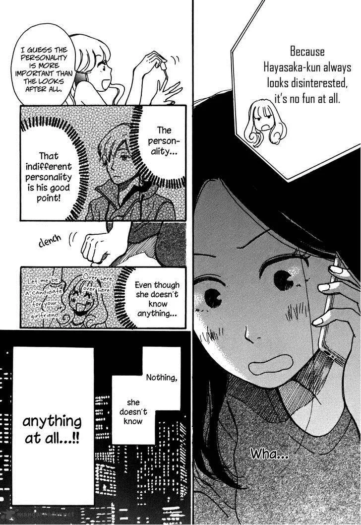 Soshite, Hare ni Naru Chapter 2 page 14