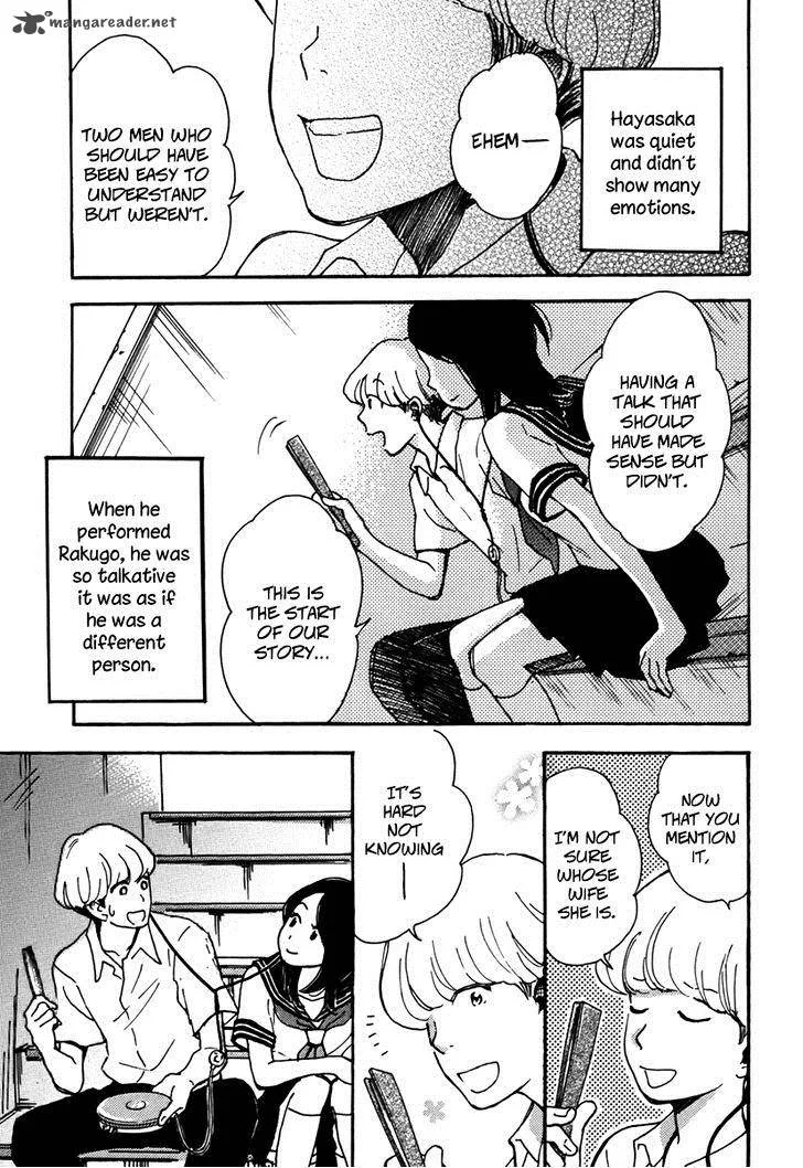 Soshite, Hare ni Naru Chapter 2 page 3