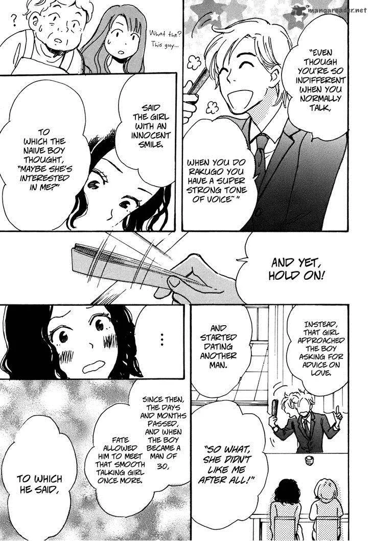 Soshite, Hare ni Naru Chapter 2 page 27