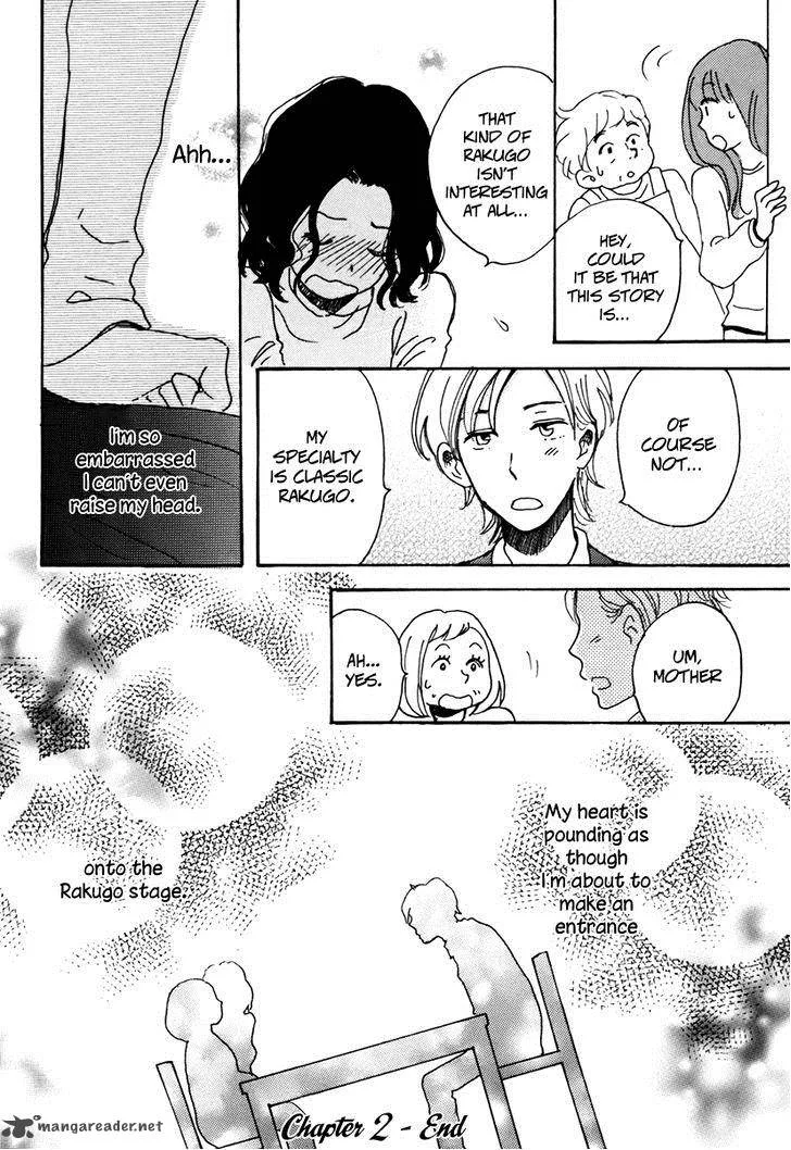 Soshite, Hare ni Naru Chapter 2 page 30