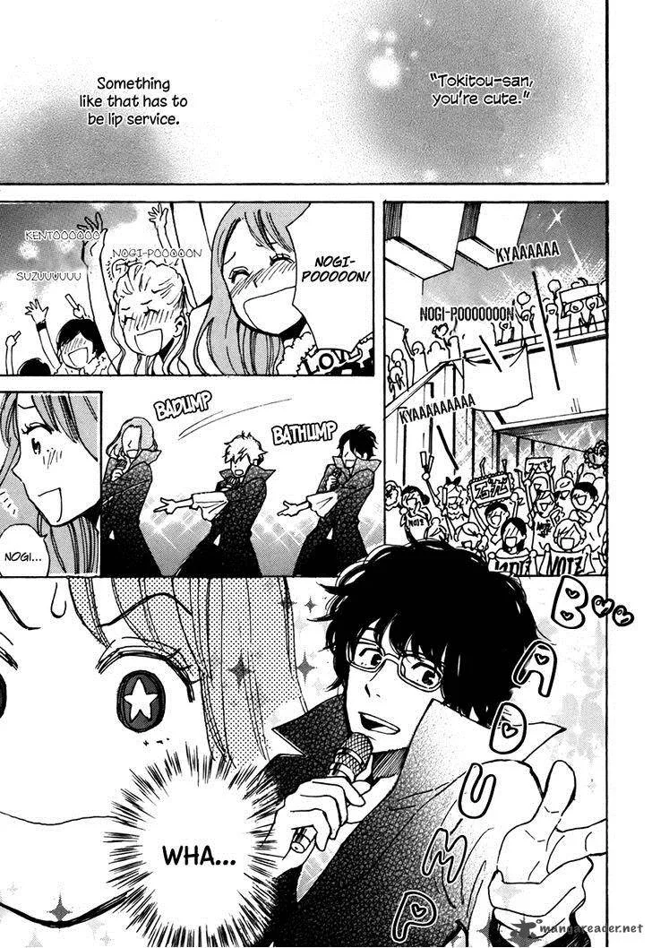 Soshite, Hare ni Naru Chapter 3 page 23