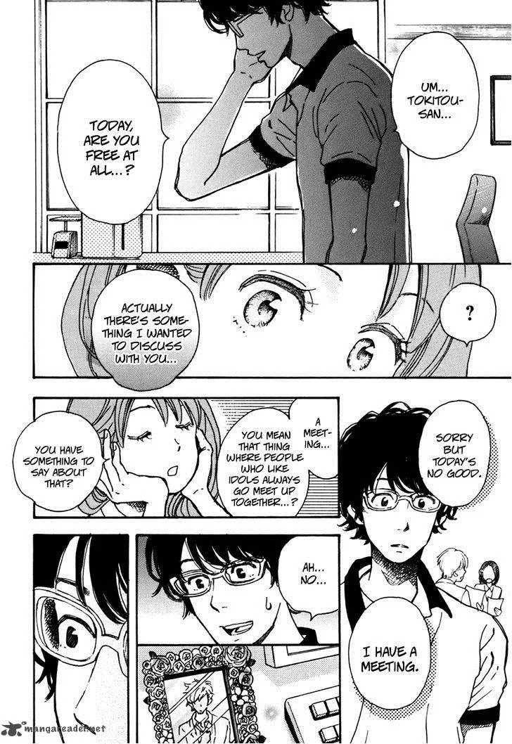 Soshite, Hare ni Naru Chapter 3 page 12