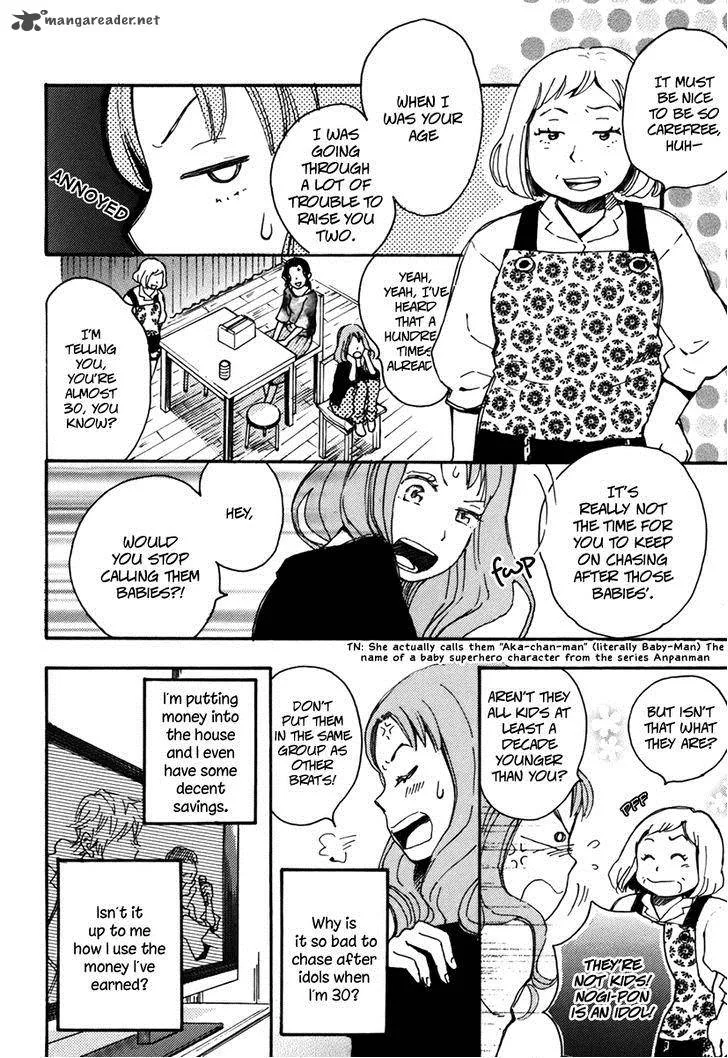 Soshite, Hare ni Naru Chapter 3 page 8