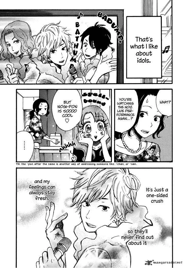 Soshite, Hare ni Naru Chapter 3 page 7