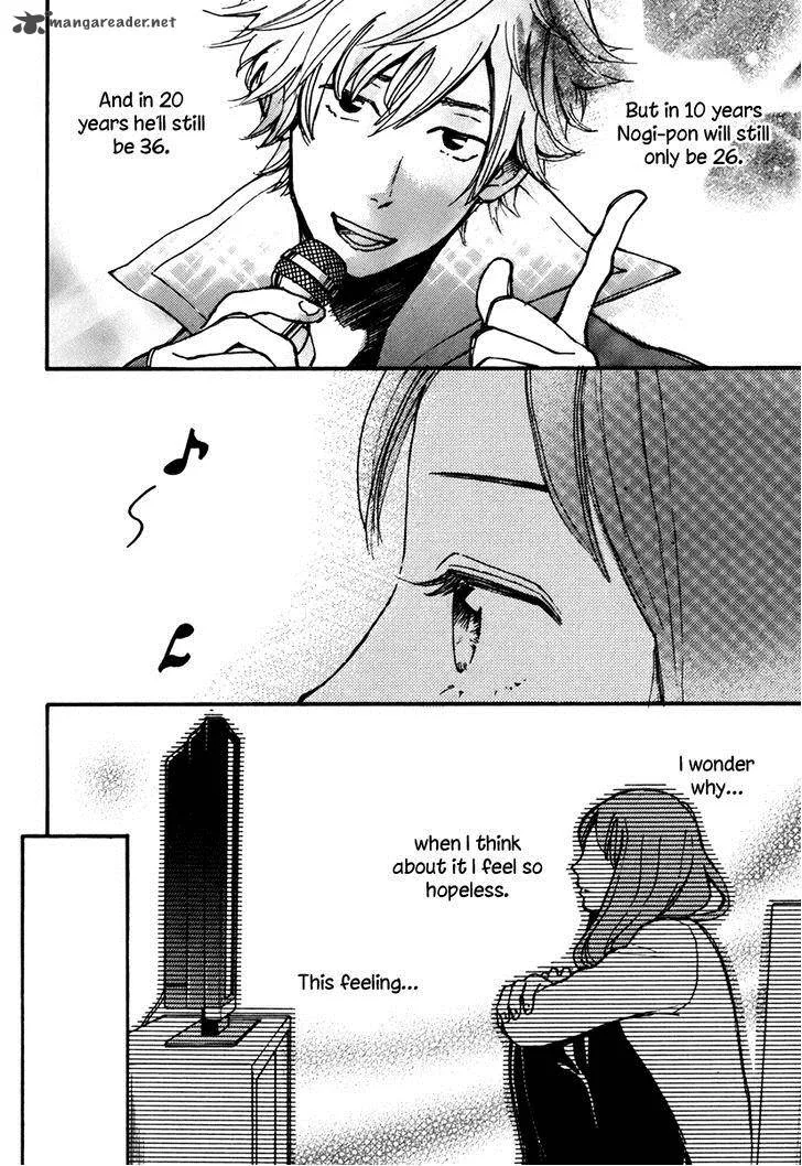 Soshite, Hare ni Naru Chapter 3 page 18