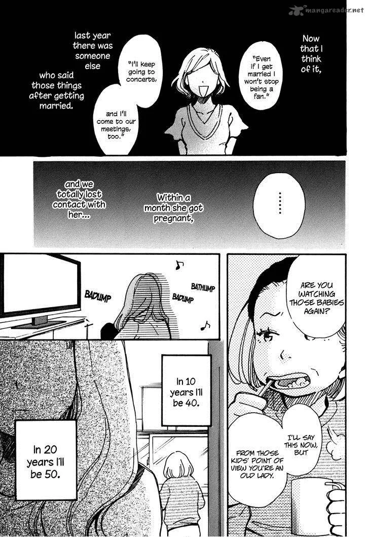 Soshite, Hare ni Naru Chapter 3 page 17