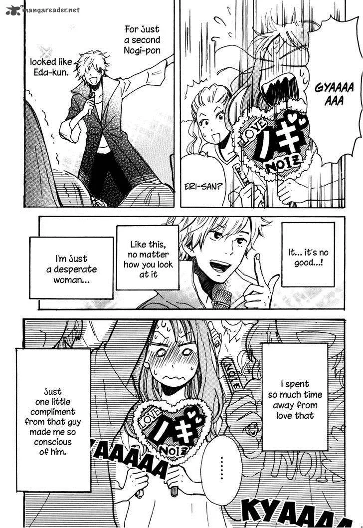 Soshite, Hare ni Naru Chapter 3 page 24