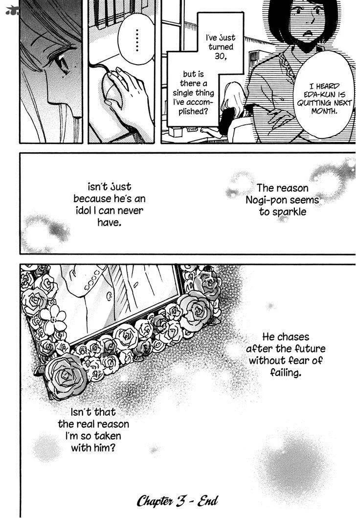 Soshite, Hare ni Naru Chapter 3 page 32