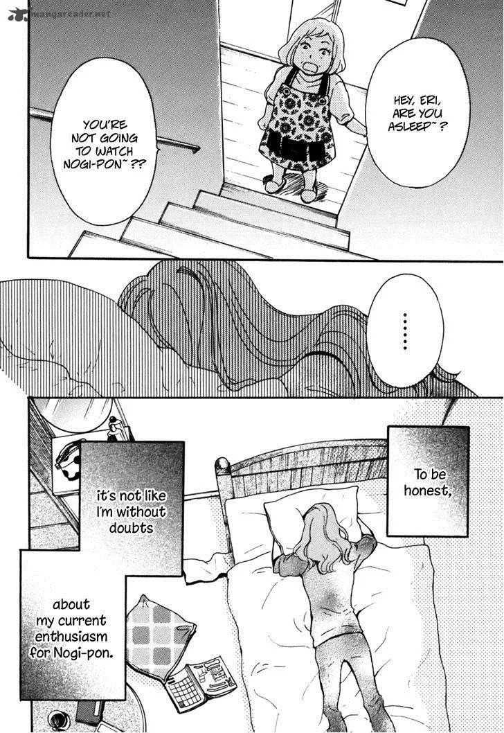 Soshite, Hare ni Naru Chapter 4 page 2