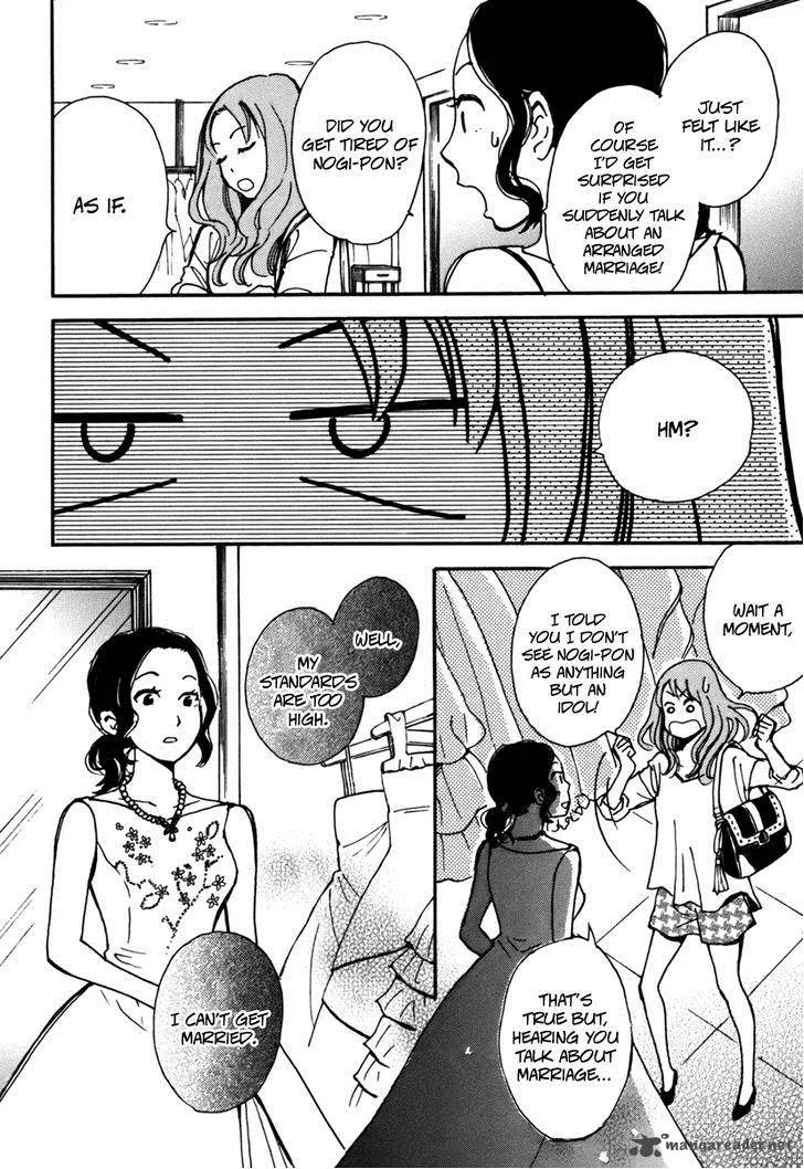 Soshite, Hare ni Naru Chapter 4 page 10