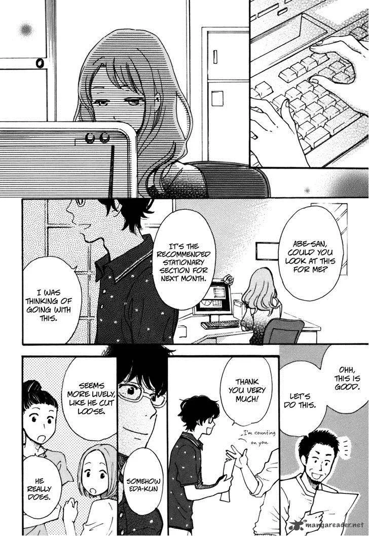Soshite, Hare ni Naru Chapter 4 page 4