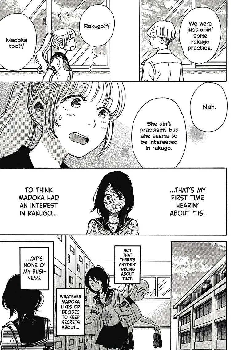 Soshite, Hare ni Naru Chapter 7 page 17