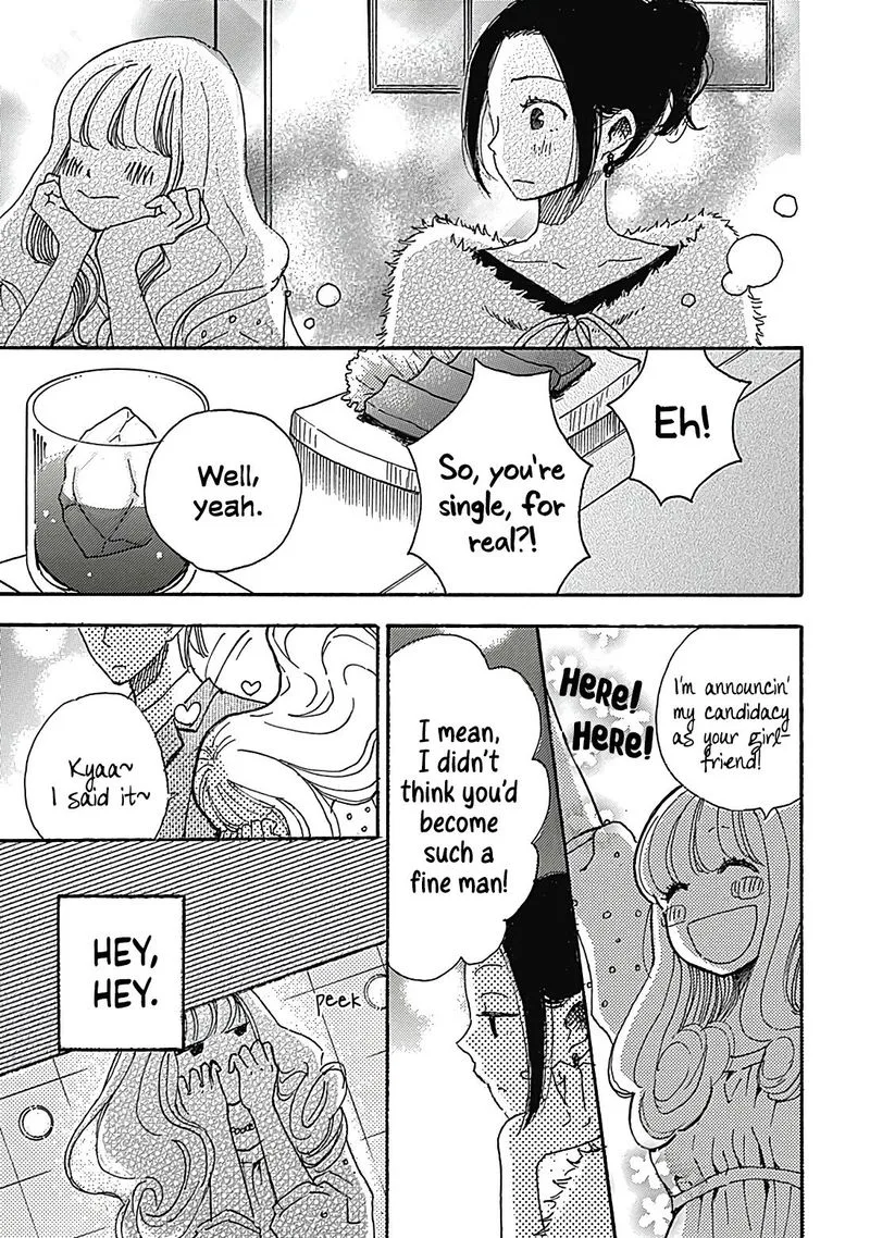 Soshite, Hare ni Naru Chapter 8 page 16