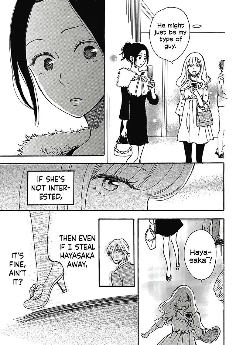 Soshite, Hare ni Naru Chapter 8 page 14