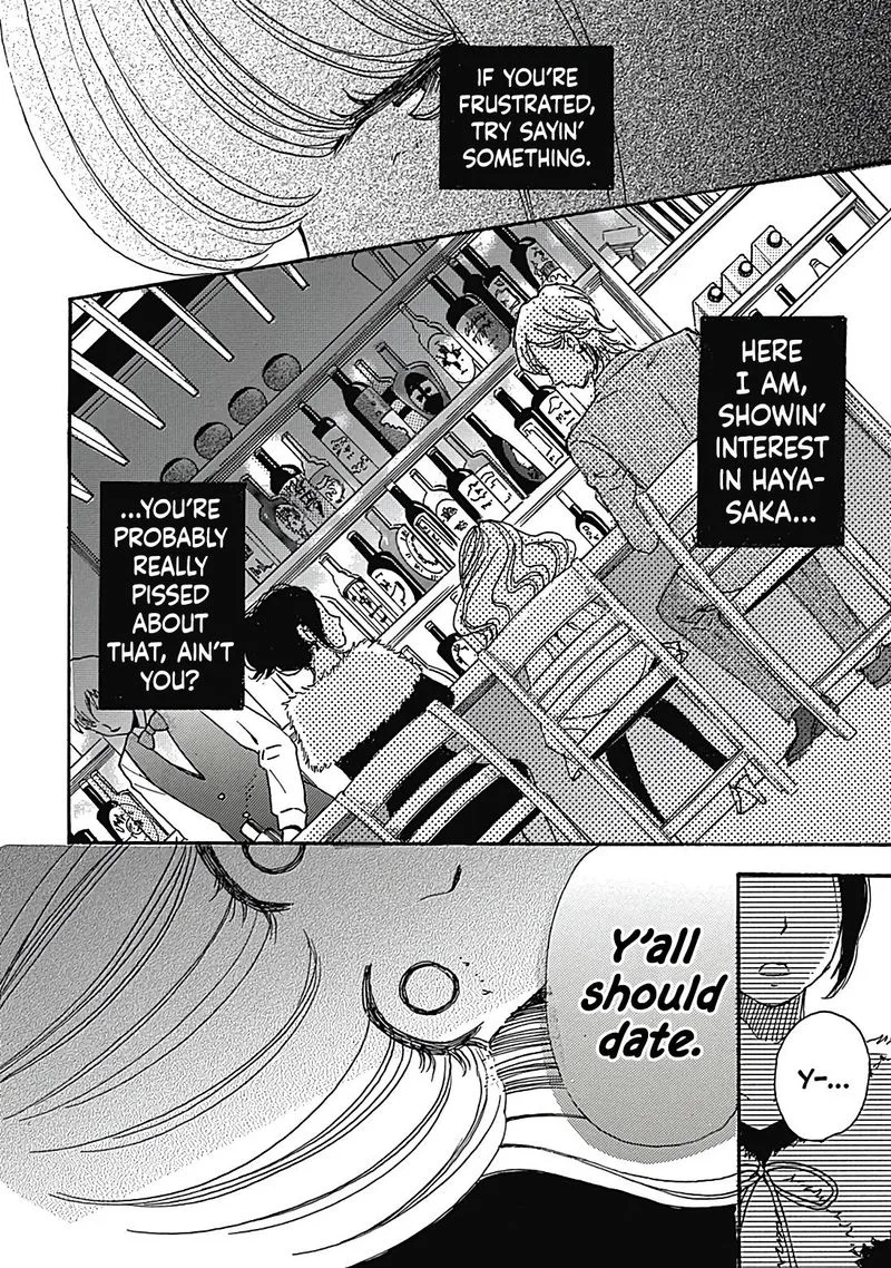 Soshite, Hare ni Naru Chapter 8 page 17