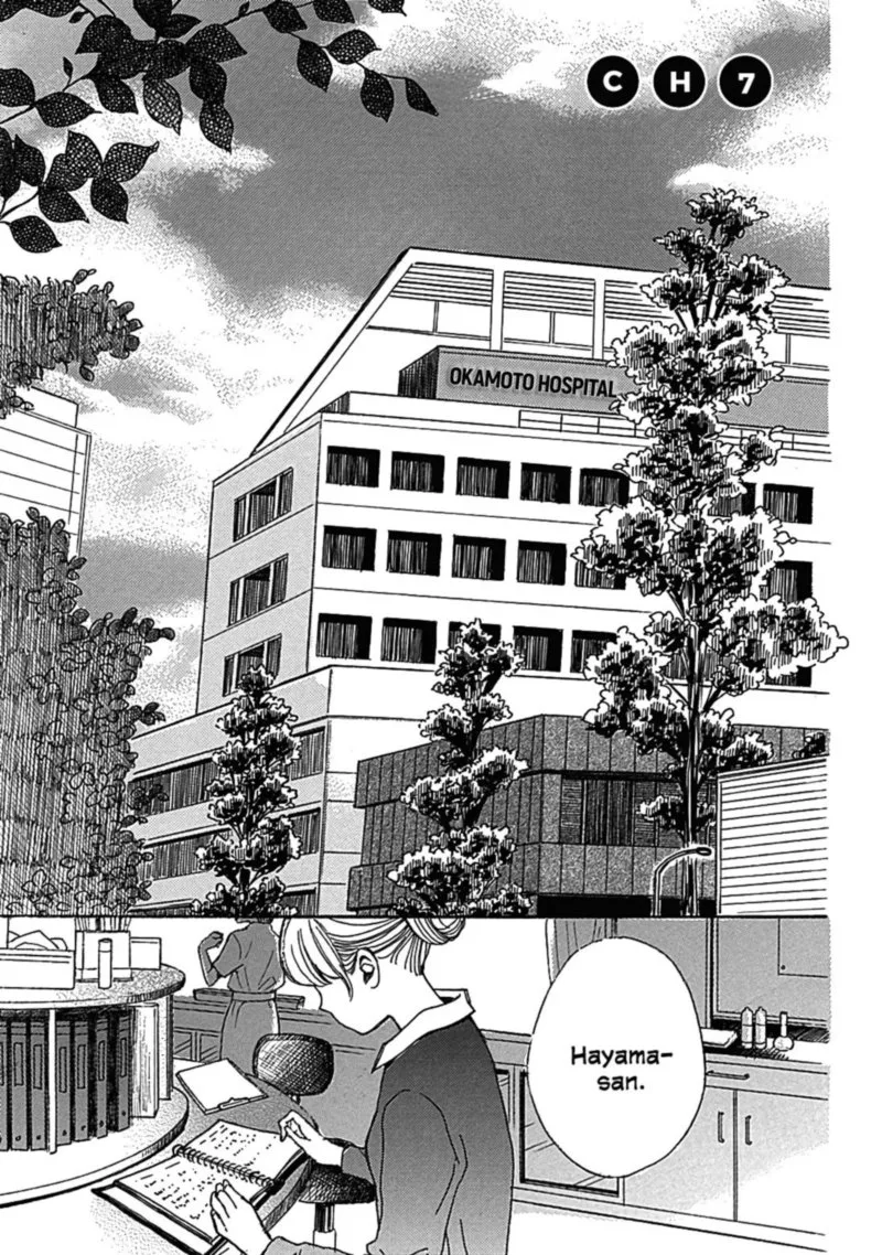 Soshite, Hare ni Naru Chapter 9 page 1