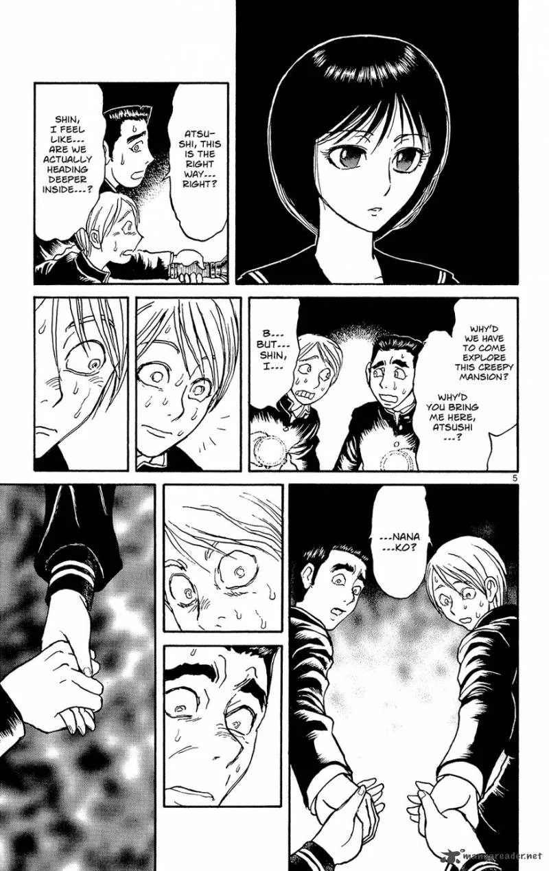 Souboutei Kowasu Beshi Chapter 1 page 7