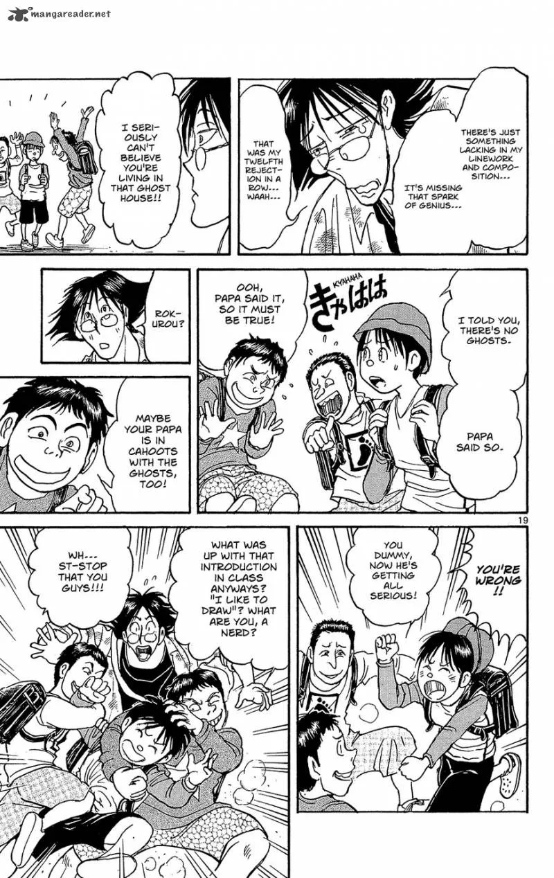 Souboutei Kowasu Beshi Chapter 1 page 21