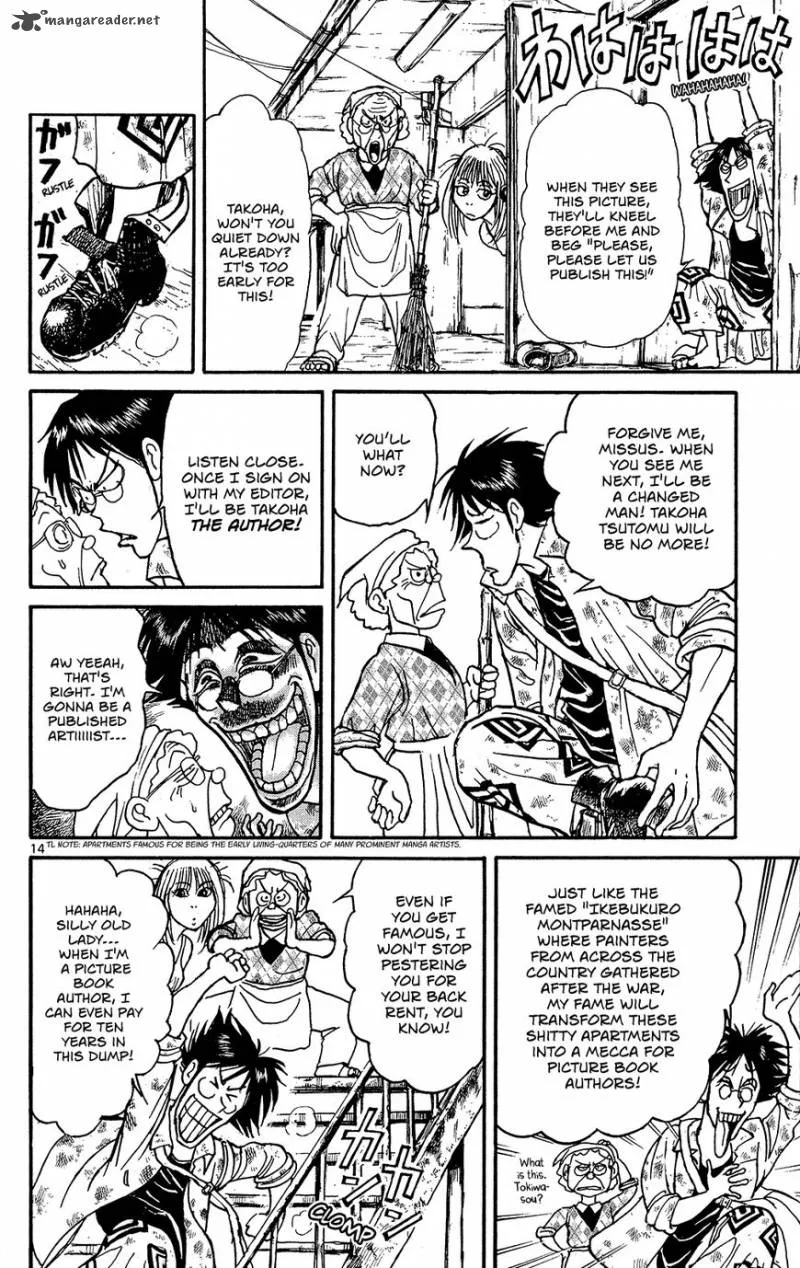 Souboutei Kowasu Beshi Chapter 1 page 16