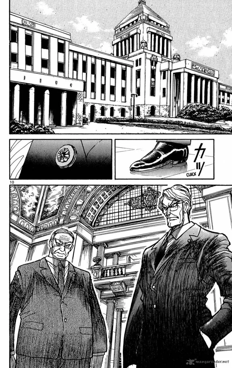 Souboutei Kowasu Beshi Chapter 1 page 12