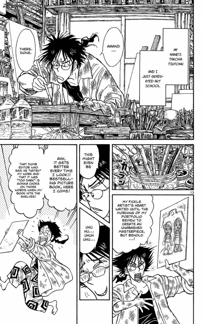Souboutei Kowasu Beshi Chapter 1 page 15