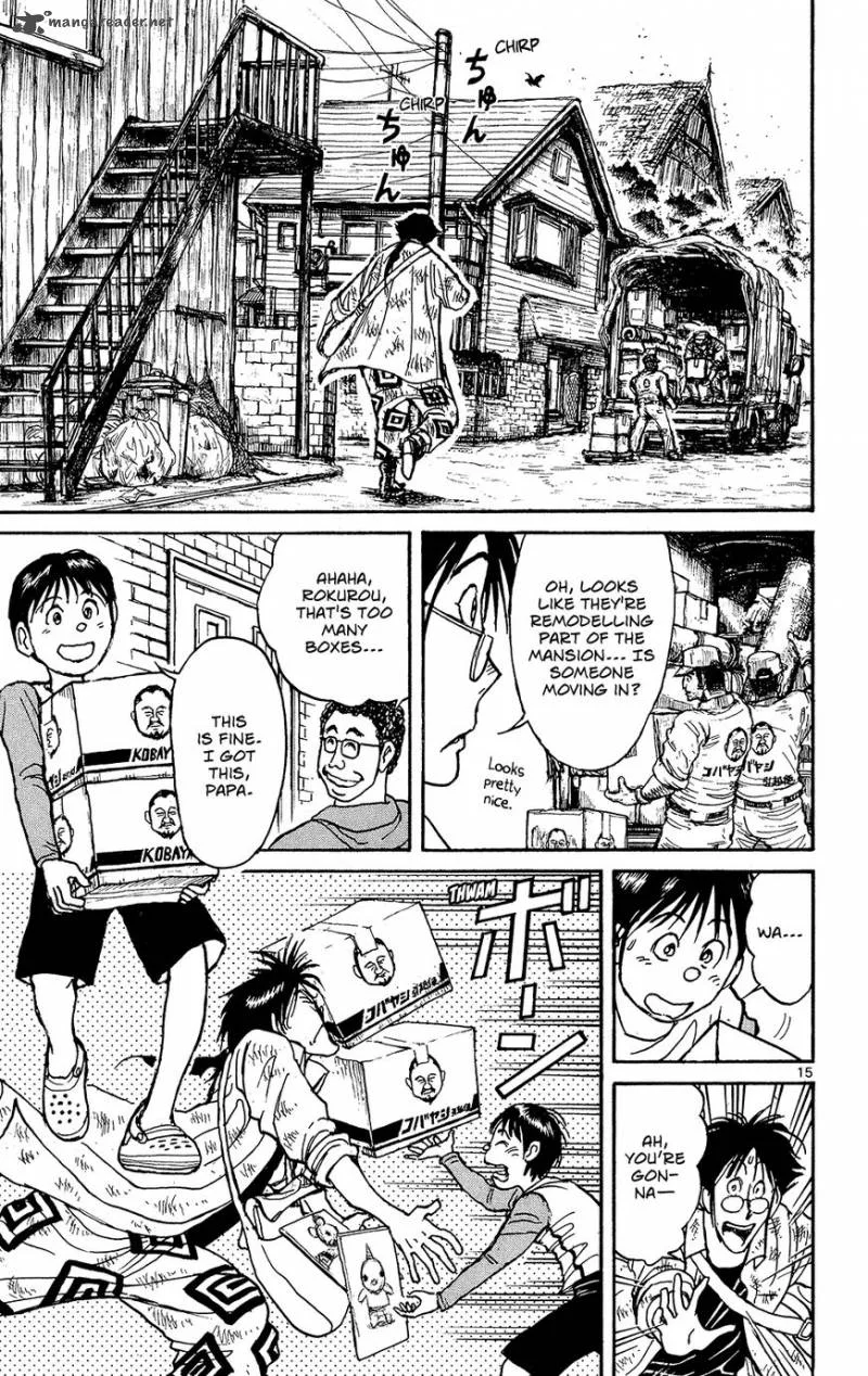 Souboutei Kowasu Beshi Chapter 1 page 17