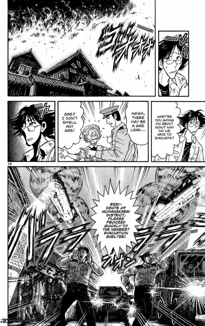 Souboutei Kowasu Beshi Chapter 1 page 29