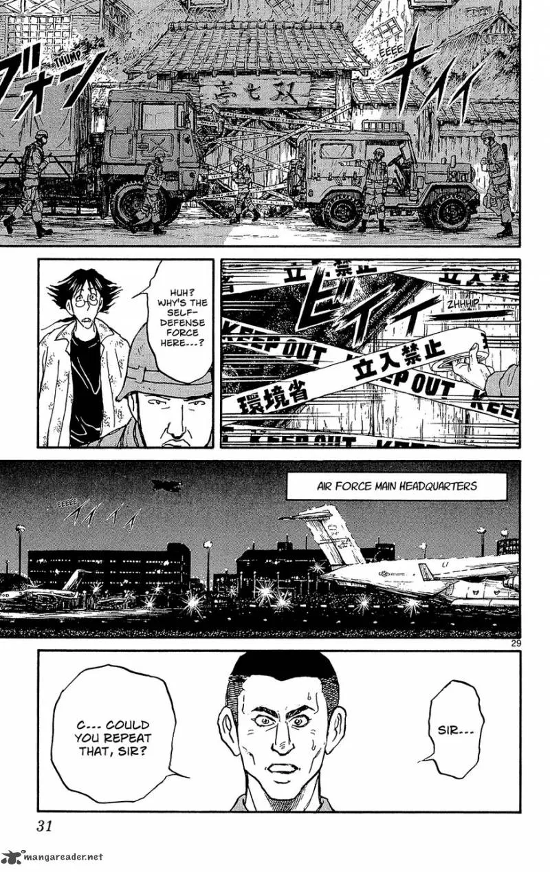 Souboutei Kowasu Beshi Chapter 1 page 30