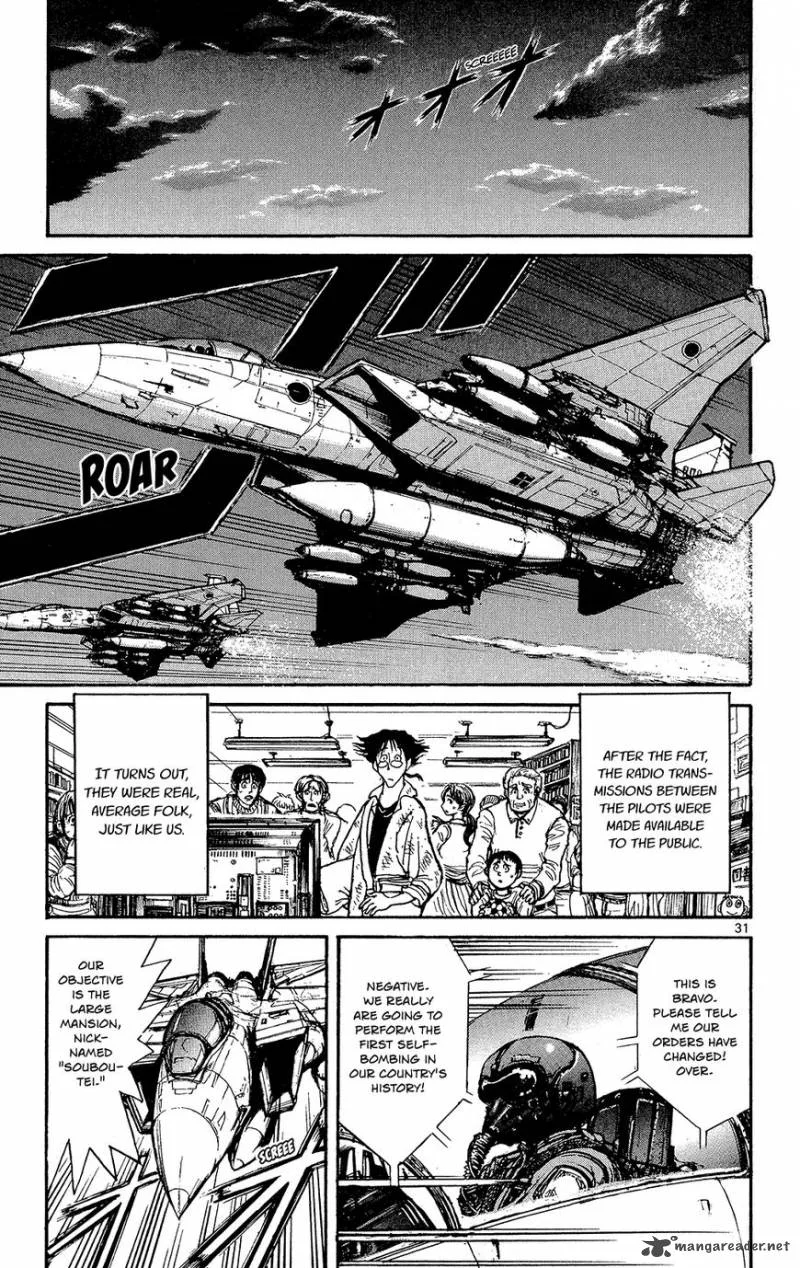 Souboutei Kowasu Beshi Chapter 1 page 32