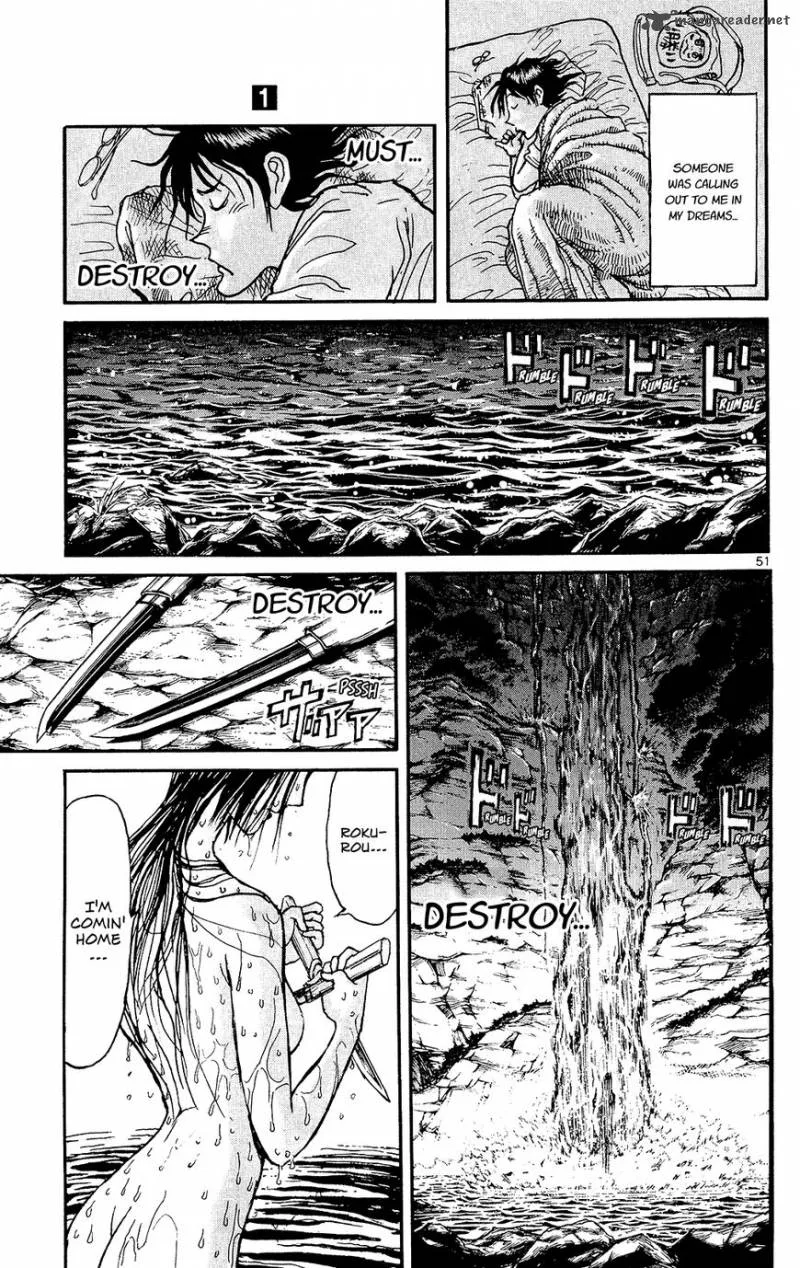Souboutei Kowasu Beshi Chapter 1 page 47
