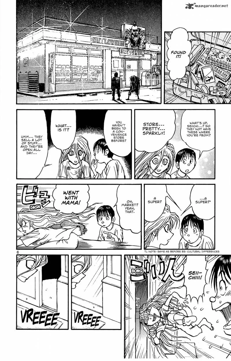 Souboutei Kowasu Beshi Chapter 10 page 7