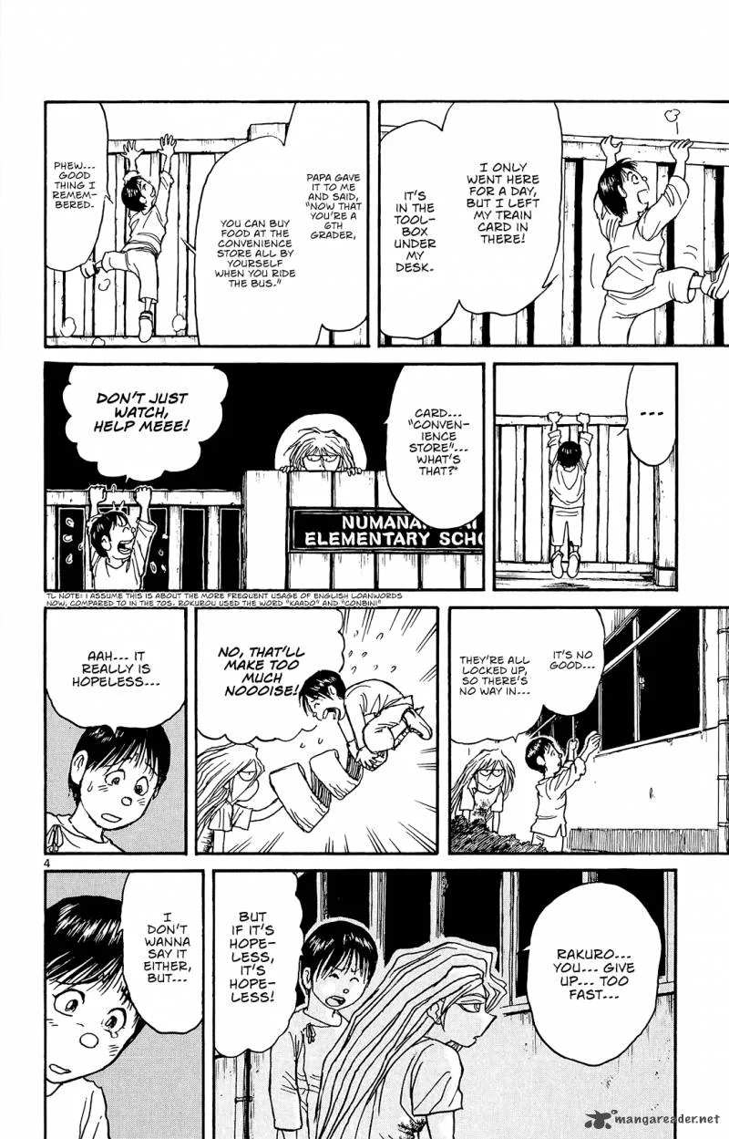 Souboutei Kowasu Beshi Chapter 10 page 5
