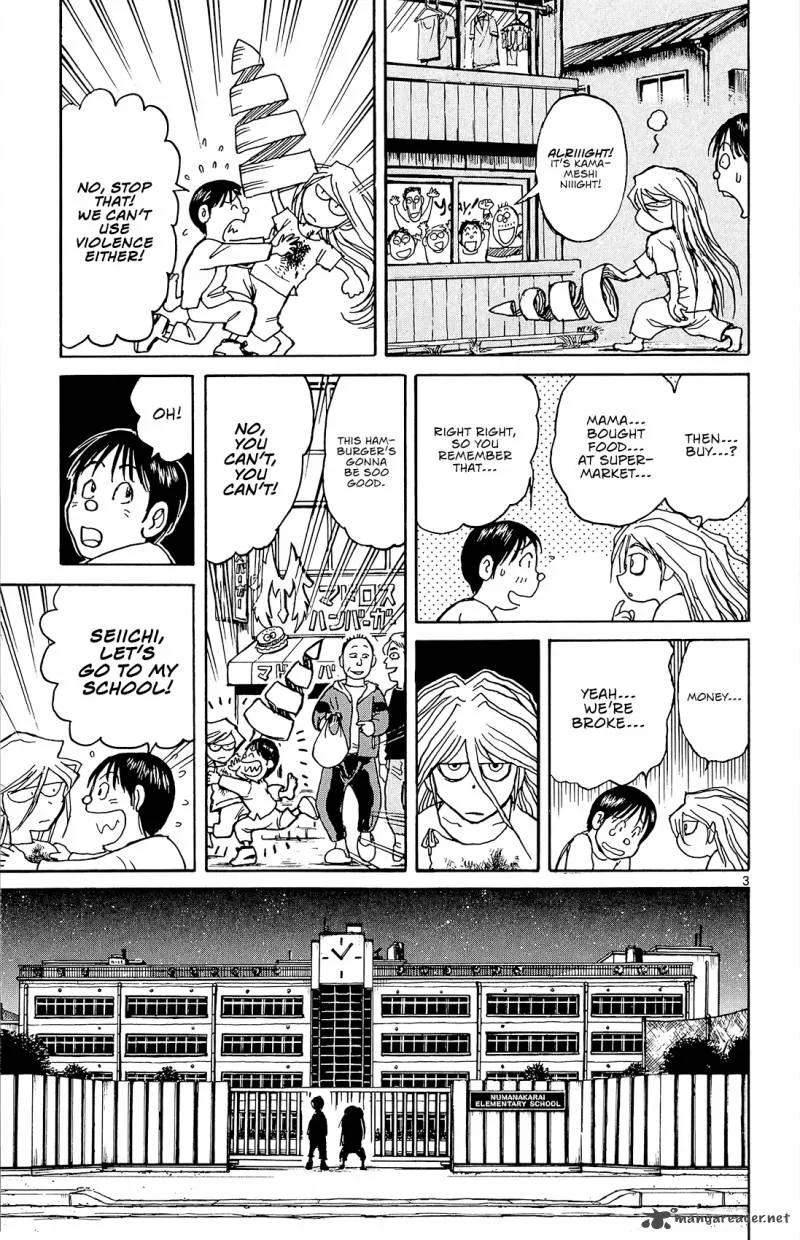 Souboutei Kowasu Beshi Chapter 10 page 4