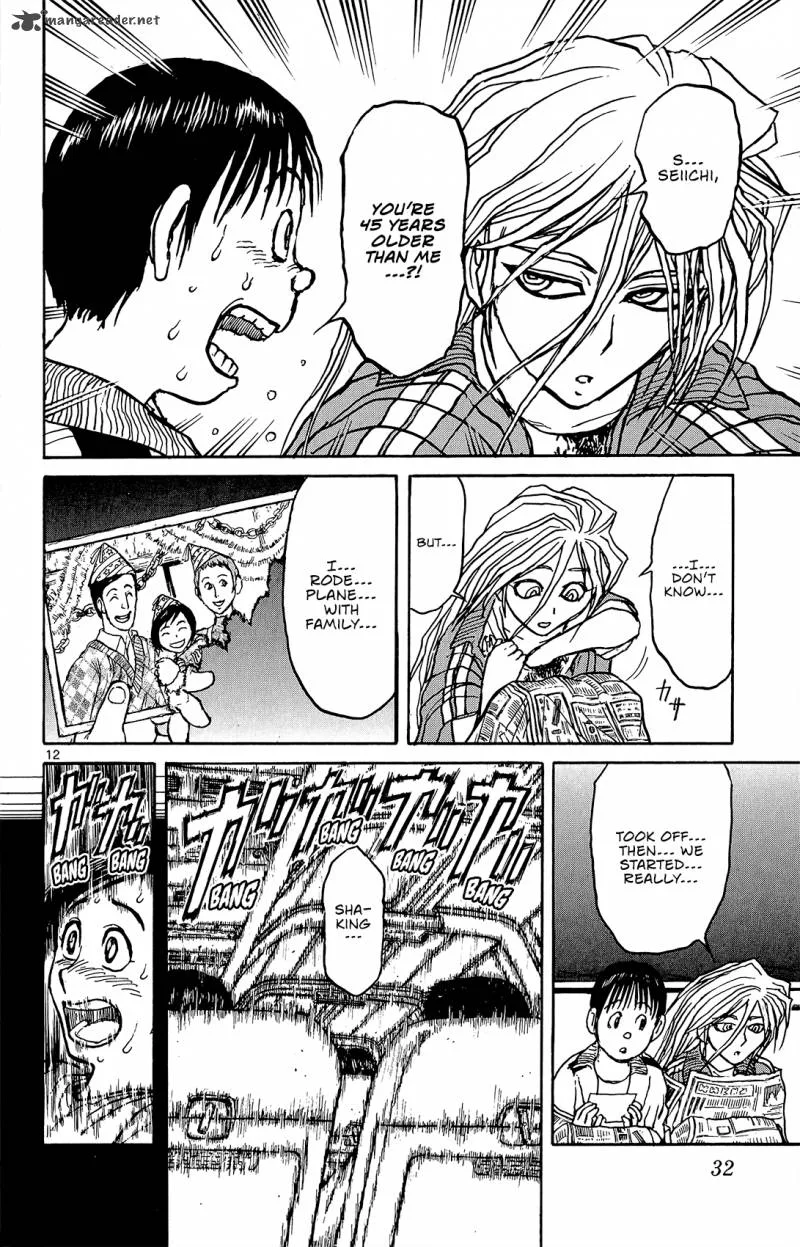 Souboutei Kowasu Beshi Chapter 10 page 13