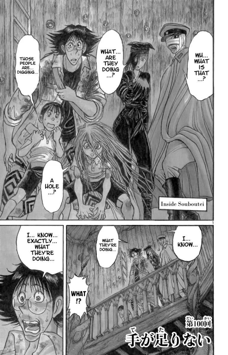 Souboutei Kowasu Beshi Chapter 100 page 1